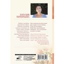 Танцующая на ветру — фото, картинка — 16