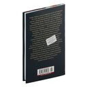 Письма незнакомке — фото, картинка — 6