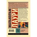 У подножия вулкана — фото, картинка — 20