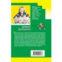 Край непуганых Буратино — фото, картинка — 21