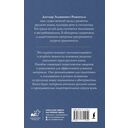 Практикум по русскому языку. Для старшеклассников и абитуриентов — фото, картинка — 1