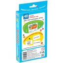 Лиса. Читаем сочетания слов. Набор карточек — фото, картинка — 3