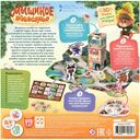 Мышиное новоселье — фото, картинка — 4