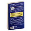 Мудрость тела — фото, картинка — 14