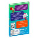 Фиксики. Большой-большой секрет! Выпуск 1 — фото, картинка — 19