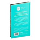 Книжный магазин воспоминаний. Что бы вы изменили, если бы могли вернуться в прошлое? — фото, картинка — 15