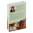 Верный муж — фото, картинка — 21