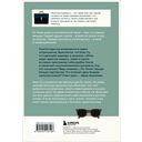 Мой богатый одноклассник. Как стать богатым, если родился бедным — фото, картинка — 12