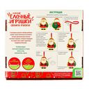 Набор для творчества 