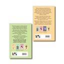 Самая белая ночь. Все из-за тебя. Комплект из 2 книг — фото, картинка — 1