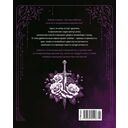 Романтика — фото, картинка — 7