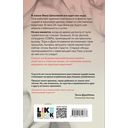 Нет дыма без меня — фото, картинка — 48