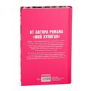 Его Мальвина — фото, картинка — 8