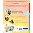 Хочу котёнка! — фото, картинка — 1