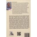 Смыслы русской культуры — фото, картинка — 4