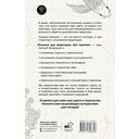 Арт-терапия. Рисунки для медитации — фото, картинка — 1