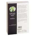 Глубокое обучение на Python — фото, картинка — 20