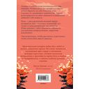 Единственные — фото, картинка — 1