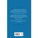 Маруся. Столичные игры — фото, картинка — 16