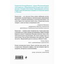 Евангелие от Марка: с комментариями для детей и подростков — фото, картинка — 16