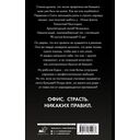 Идеальный проект — фото, картинка — 1