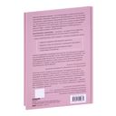 Я не могу без тебя — фото, картинка — 19