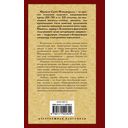 Загадочная история Бенджамина Баттона — фото, картинка — 15