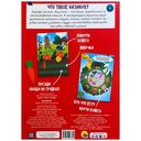 Бизибук — фото, картинка — 4