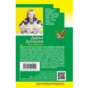 Милашка на вираже — фото, картинка — 21