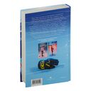 Неожиданный удар — фото, картинка — 10