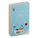 Зимние расследования — фото, картинка — 15