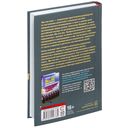 Вы или хаос. Профессиональное планирование для регулярного менеджмента — фото, картинка — 55