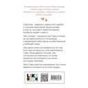 В поисках сокровища — фото, картинка — 47