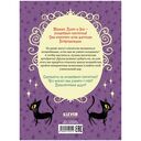 Волшебные спасатели и школа волшебства — фото, картинка — 8