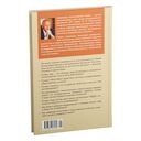 Экономика всего. Институты и общество: жизнь по правилам и без — фото, картинка — 22