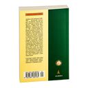 Дама с букетом гвоздик — фото, картинка — 23