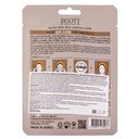 Тканевая маска для лица 