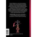 Сказка о Василисе. Путь героини, череп-жених и чудесное преображение — фото, картинка — 23