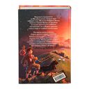 Пастушья корона — фото, картинка — 25