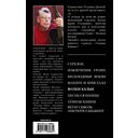Волки Кальи — фото, картинка — 103