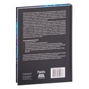 Программирование FPGA для начинающих — фото, картинка — 49