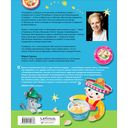 Кругосветное путешествие юного шеф-повара — фото, картинка — 31