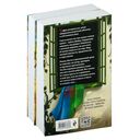 Иллюзия правды. Комплект из 2 книг — фото, картинка — 5