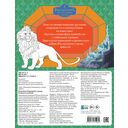 Волшебник Изумрудного города. Раскраска (зелёная) — фото, картинка — 3