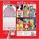 Календарь настенный на 2026 год 