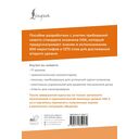 HSK 2: Развиваем письменную речь для сдачи экзамена — фото, картинка — 1