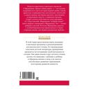 Дикая собака динго, или Повесть о первой любви — фото, картинка — 6