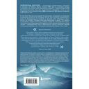 Письма из Гималаев. Под редакцией Сергея Бойко — фото, картинка — 14