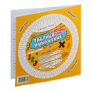 Таблица умножения/деления за 10 минут в день — фото, картинка — 5