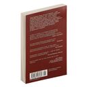 Билл – герой Галактики. Фантастическая сага — фото, картинка — 21